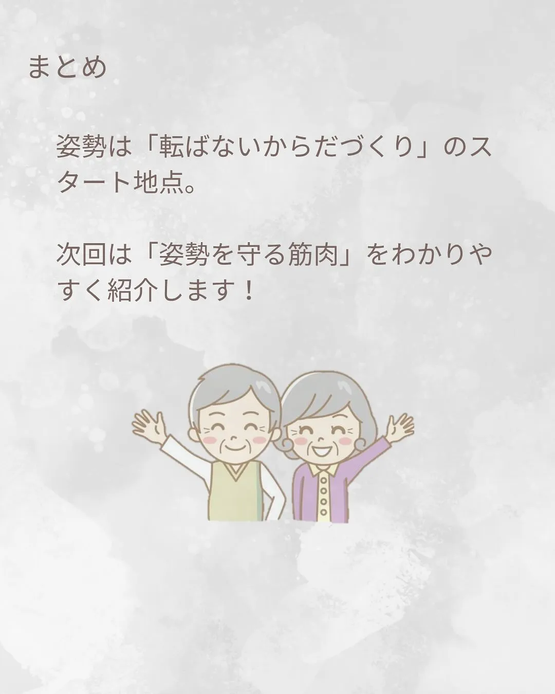 おはようございます。