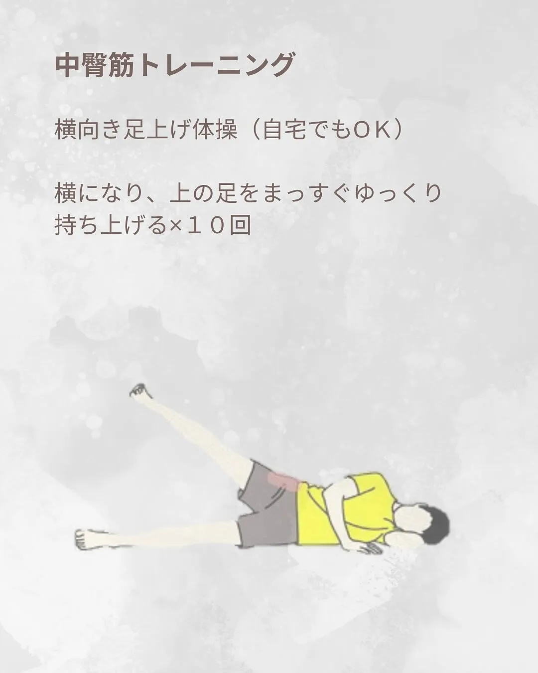 おはようございます。