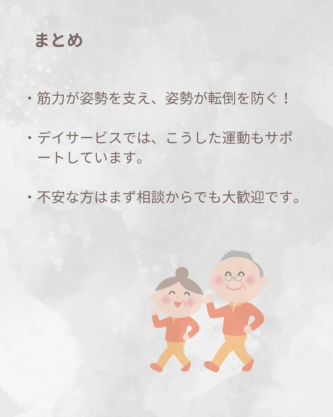 おはようございます。