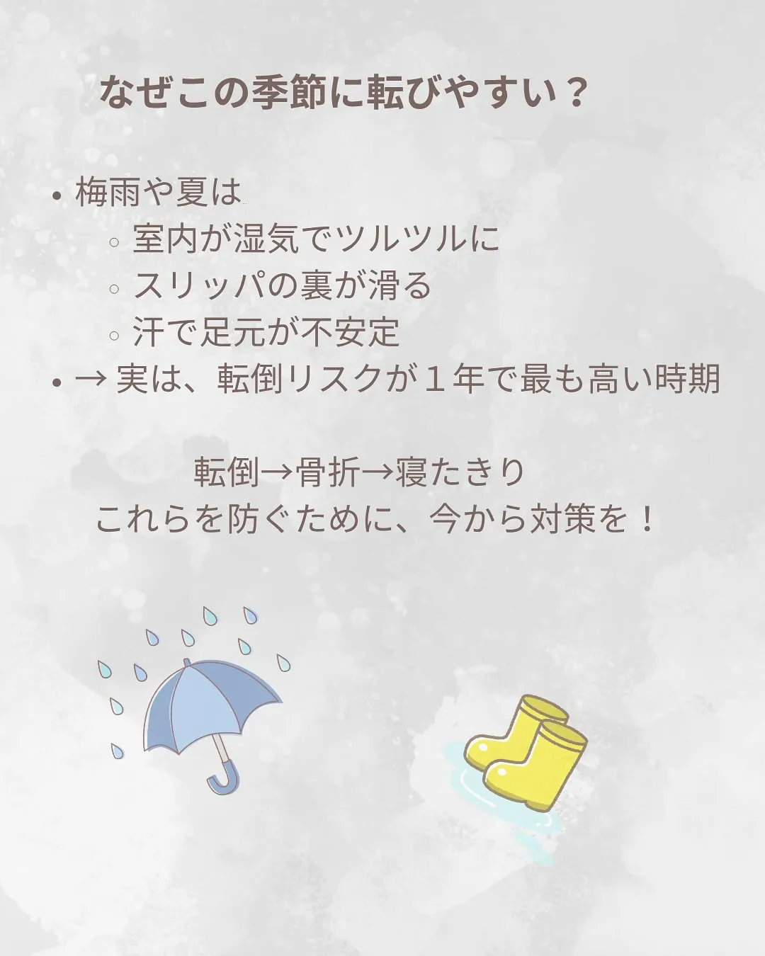 おはようございます。