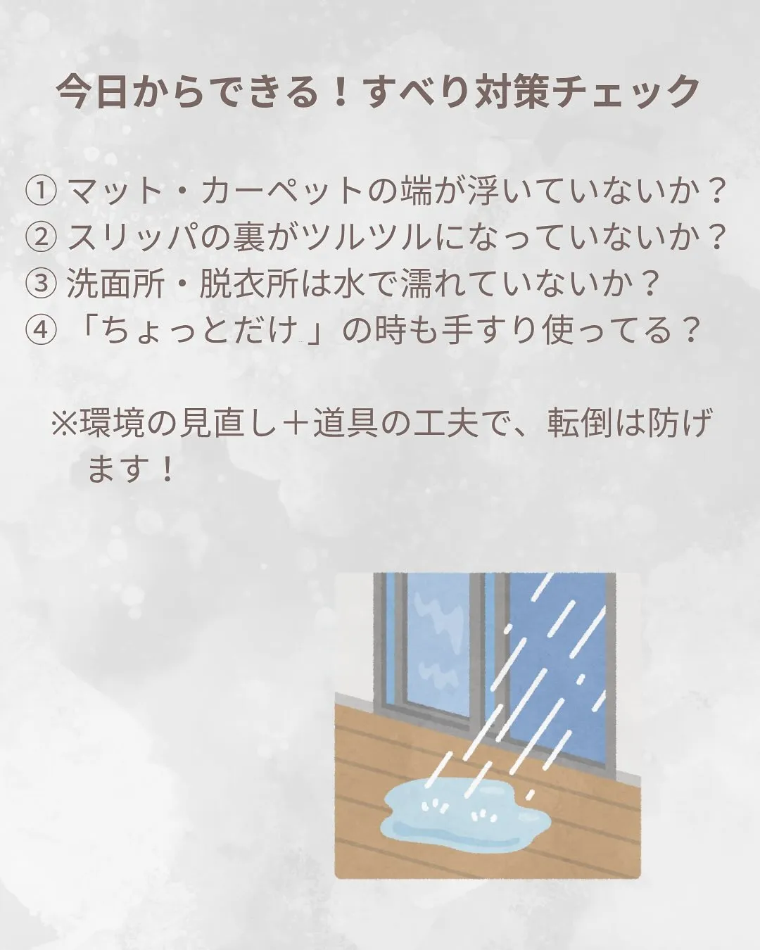 おはようございます。
