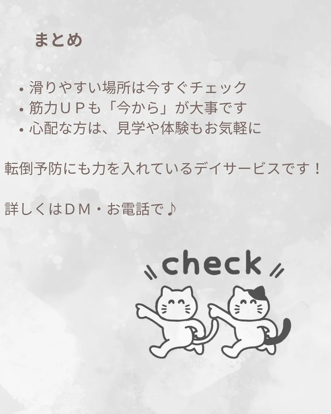 おはようございます。