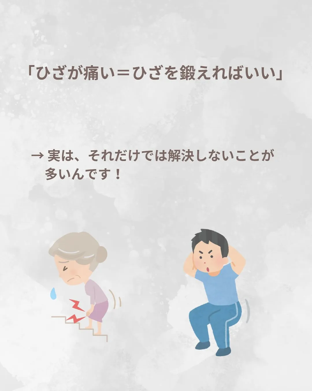 おはようございます！