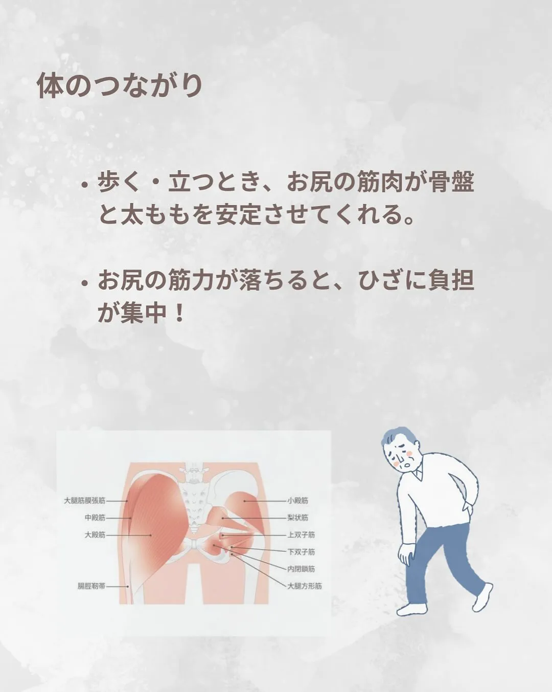 おはようございます！