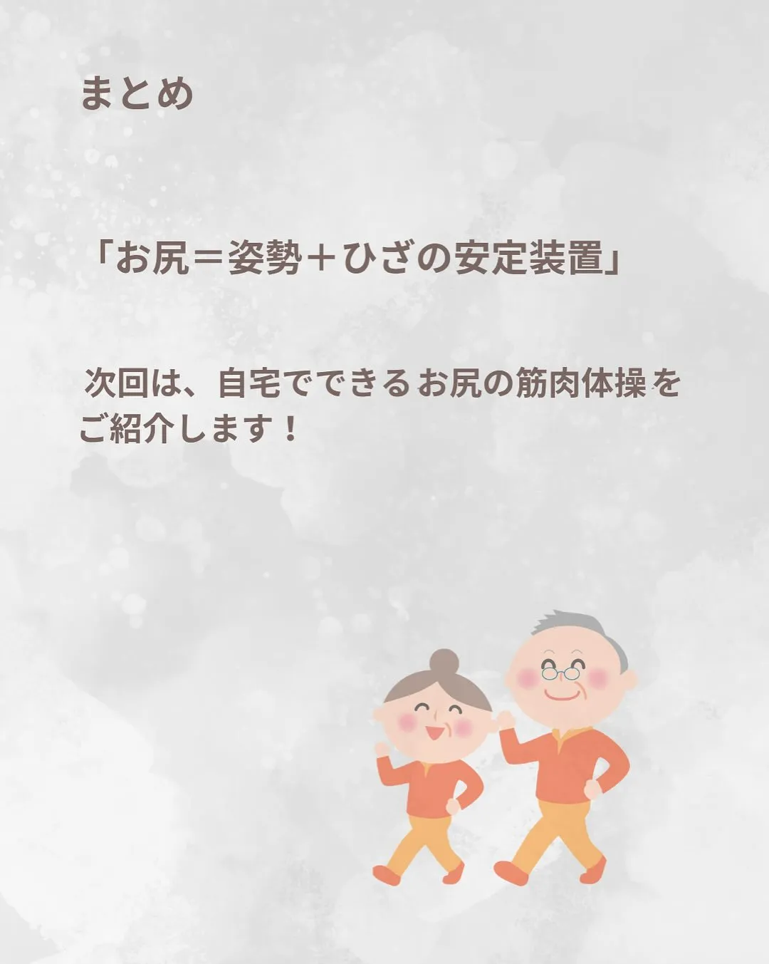 おはようございます。