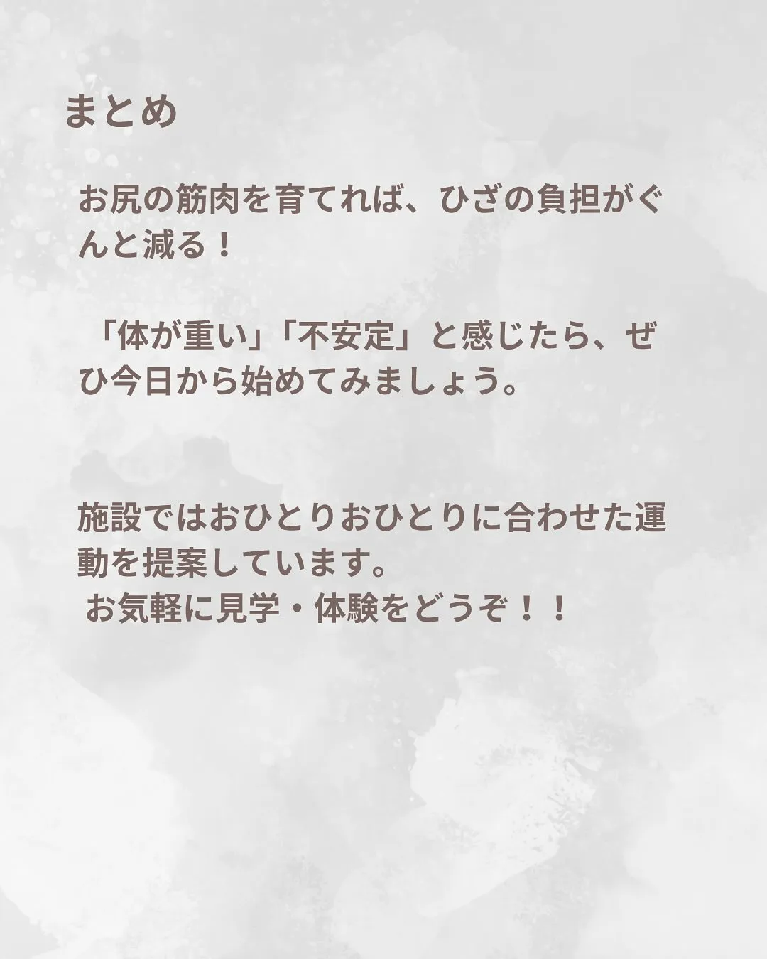 おはようございます。