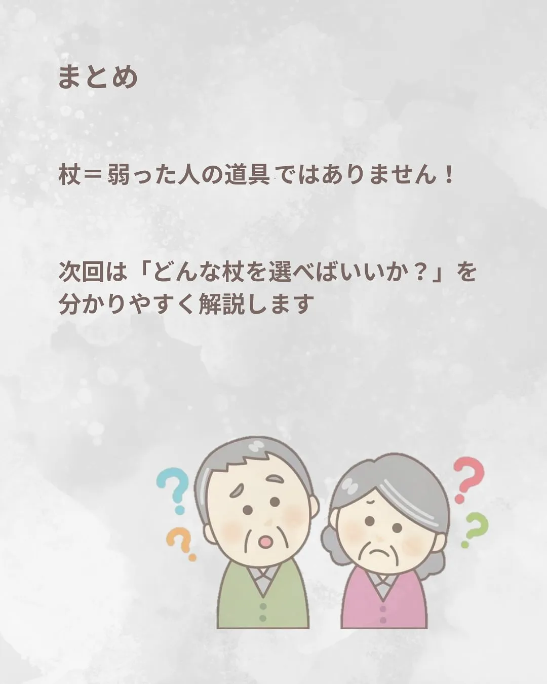おはようございます！フィットネス×デイELIFEです。