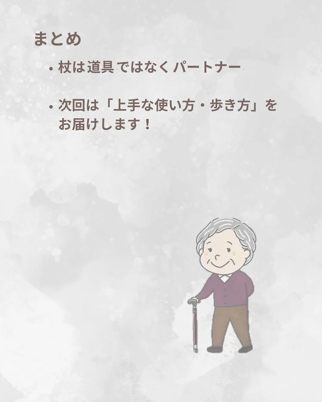 こんにちは。