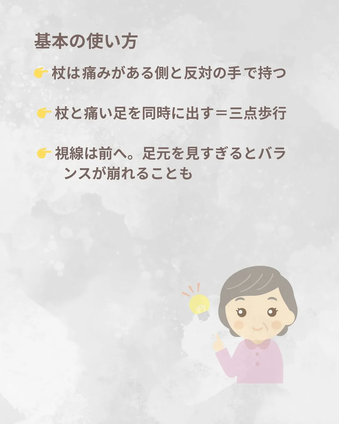 フィットネス×デイELIFEです。