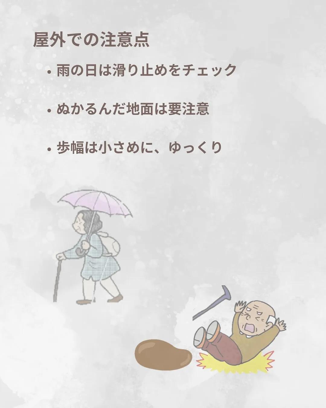 フィットネス×デイELIFEです。