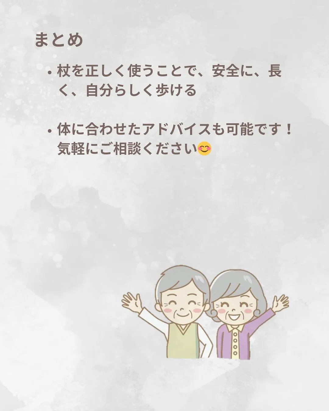 フィットネス×デイELIFEです。
